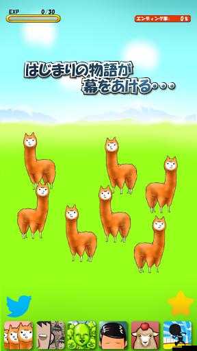 兄貴草泥馬手游究竟如何兇殘進(jìn)化？揭秘第2形態(tài)未知懸念！