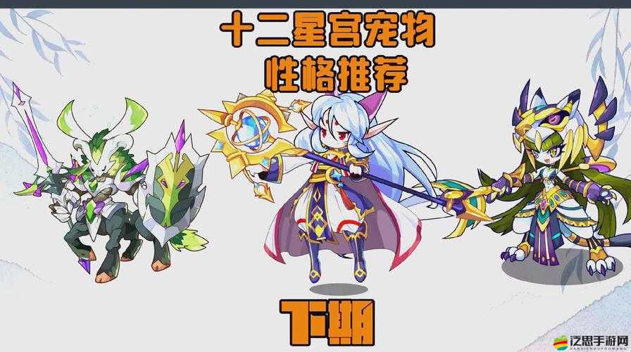 如何解鎖星域帝尊寵物技能，揭秘萌寵戰斗力飆升的終極疑問？