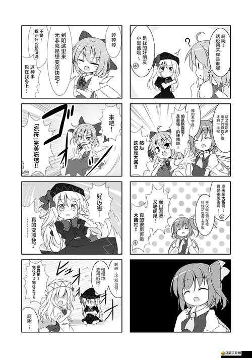 監獄脫出少女Lie日文版如何完美通關？深度攻略全解析揭秘！