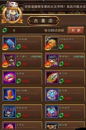 翻滾吧主公！天賦符文如何搭配才能問鼎亂世巔峰之戰？