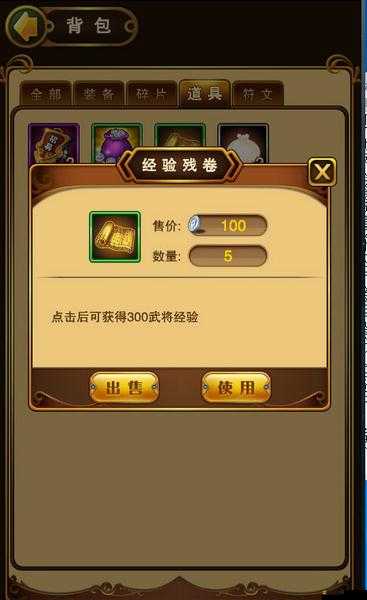 如何高效獲取翻滾吧主公積分獎勵？全面攻略揭秘！