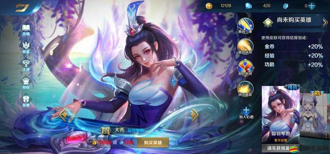 翻滾吧主公！初期武將冰雪掌控者大喬究竟有多強？