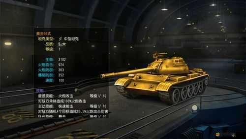 戰車世紀新資料片揭秘，迪歐中型坦克攻略深度解析，如何駕馭戰場霸主？