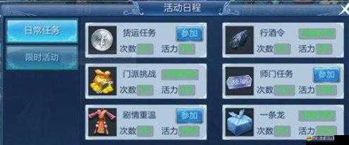 倩女幽魂手游貨運任務怎么玩？全面解析帶你揭秘懸念！