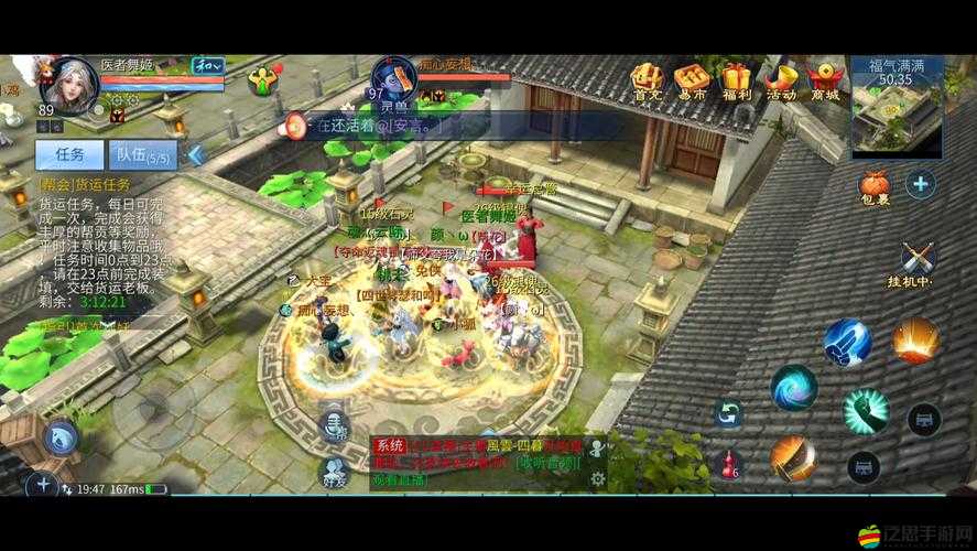 倩女幽魂手游行酒令怎么玩？未來玩法會有哪些革命性變化？