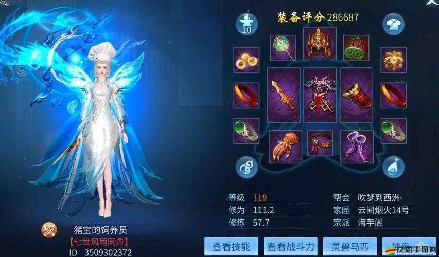 倩女幽魂手游中，幫會強盜如何影響資源管理，你真的了解嗎？