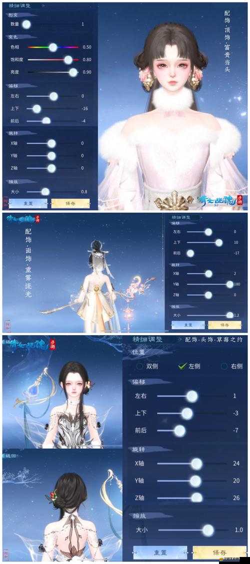 倩女幽魂手游時裝系統大揭秘，如何擁有最炫酷外觀，你了解嗎？