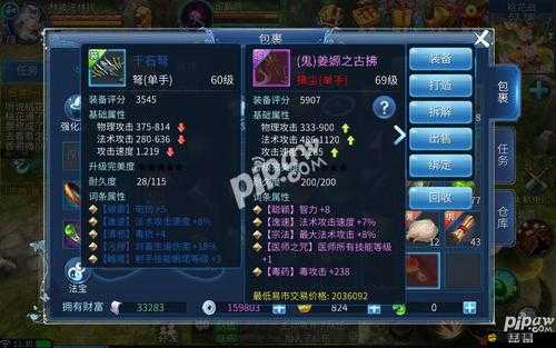 倩女幽魂手游成就系統如何一步步演變？揭秘其發展歷程