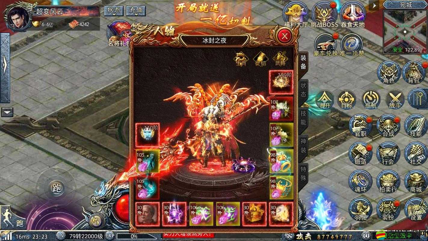 如何在天天爆三國中迅速開局升級？快速升級技巧揭秘！