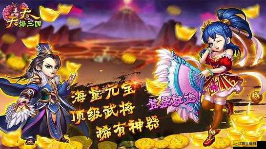 如何在天天爆三國快速致富？神秘商店隱藏著哪些致富秘訣？