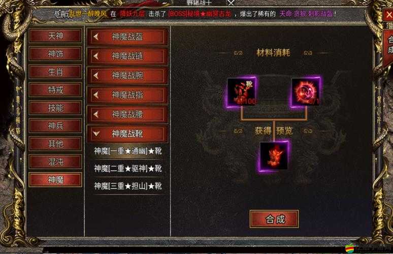 傳奇之旅如何揭秘？裝備升級不朽攻略究竟隱藏著什么秘密？