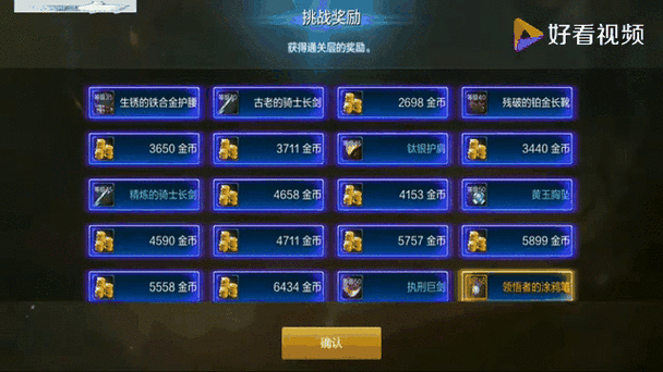 如何突破被遺棄的中學手游第六章難關？通關教程全揭秘！