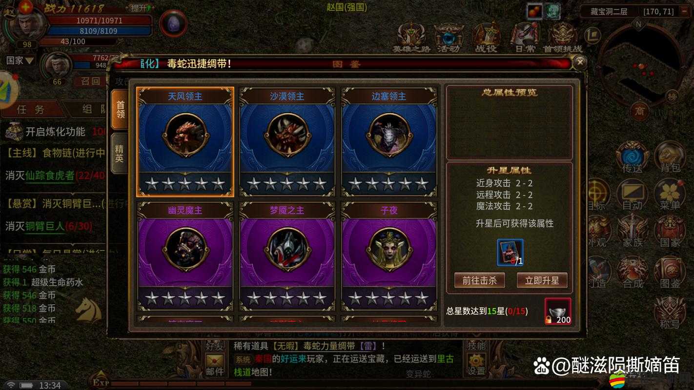 手游快速刷銀兩的秘訣究竟是什么，你不可不知的高效攻略？