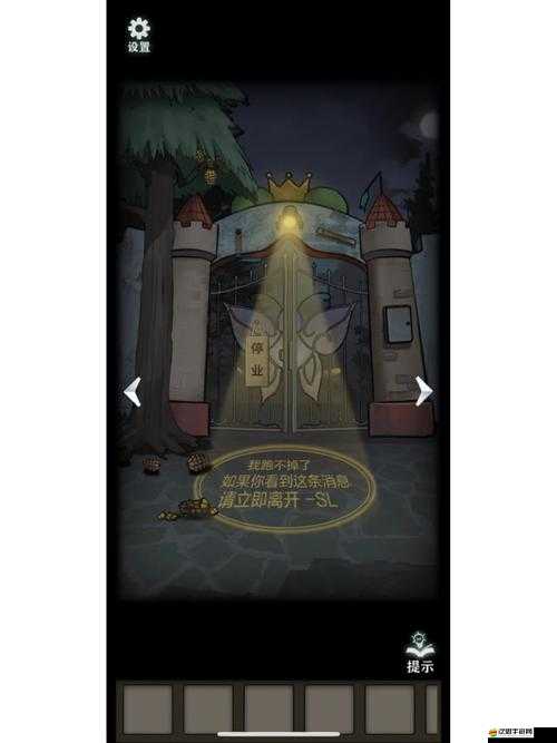 被遺棄的中學第四關究竟隱藏著什么？終極恐怖解謎攻略大揭秘！