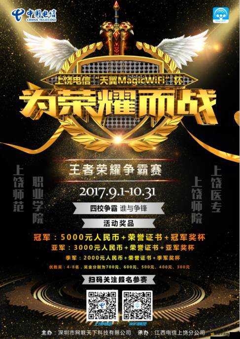 王者爭霸魔王降臨，這場史詩對決將如何顛覆傳統規則？