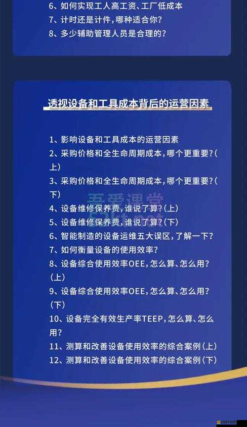 2V2神秘商店究竟有何奧秘？底層邏輯與實戰操作全面剖析揭秘！