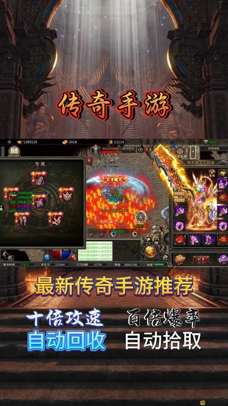 神龍傳奇手游水晶系統究竟隱藏著什么璀璨奧秘？