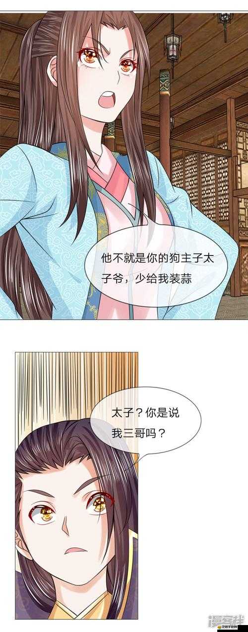 亂世小太子新手必看，如何在混亂中掌握資源管理的藝術？