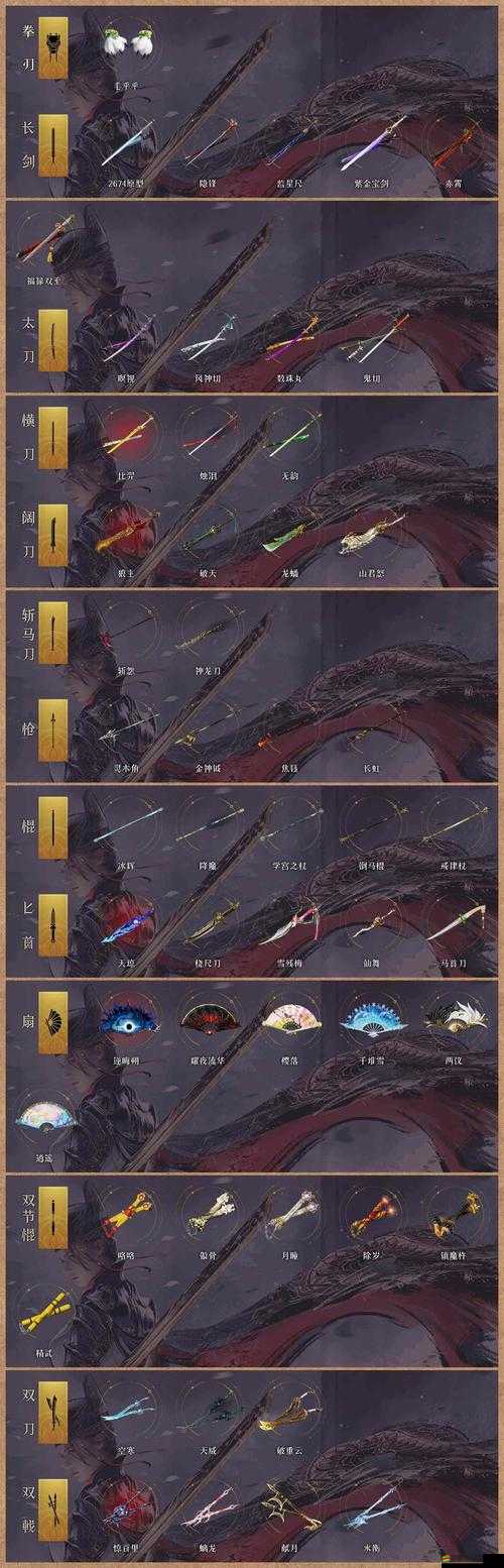 神龍傳奇手游布陣系統究竟如何運作？詳解帶你揭秘懸念！