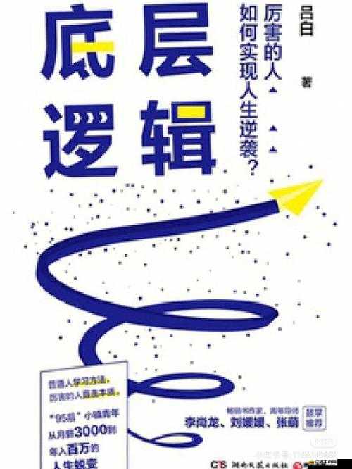 如何破解瘋狂的棺材第七關？深度剖析底層邏輯與操作映射攻略揭秘
