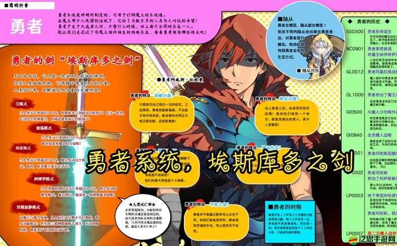 魔神戰紀利刃出鞘，波斯王子劍客篇將如何引領玩法革命三大趨勢？