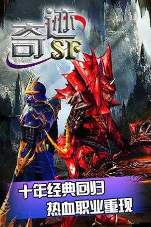 奇跡SF小R福利來襲，玩法革命三階段將如何顛覆你的想象？