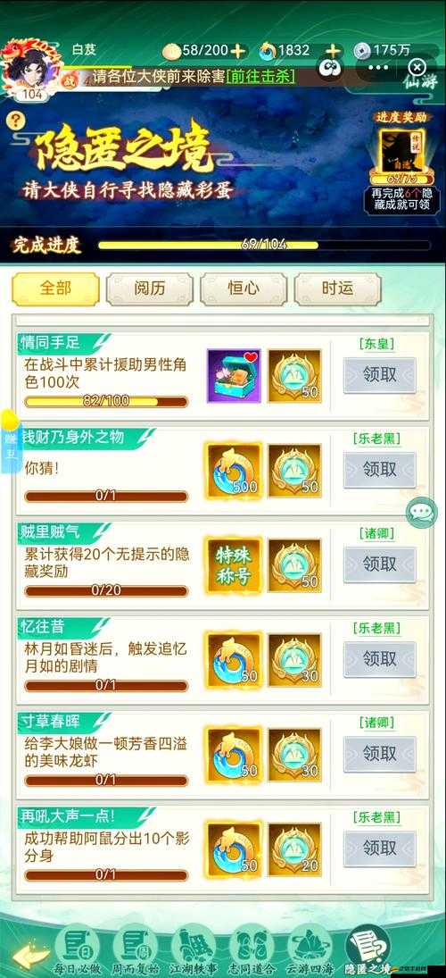 古劍外傳元寶怎么用最劃算？解鎖深層游戲魅力的終極攻略來了嗎？