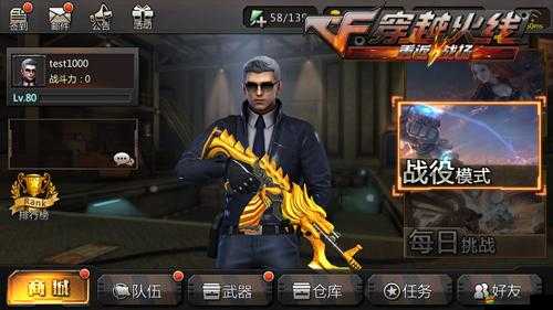 穿越火線-重返戰場，角色與戰斗機制究竟有何全新變革？