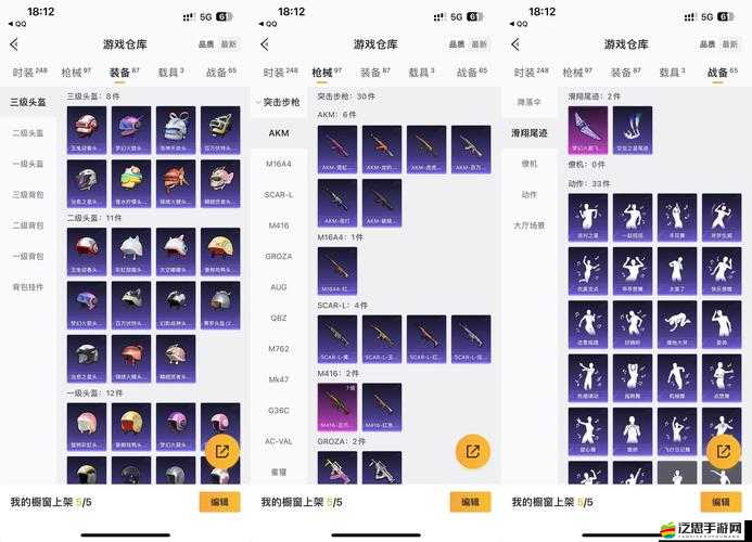 浴火銀河2商店里究竟藏著什么？道具購入指南幫你揭秘！