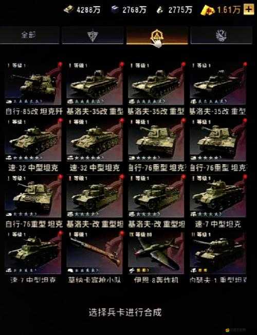 浴火銀河2如何快速攢集全部勛章？勛章出現條件大揭秘！