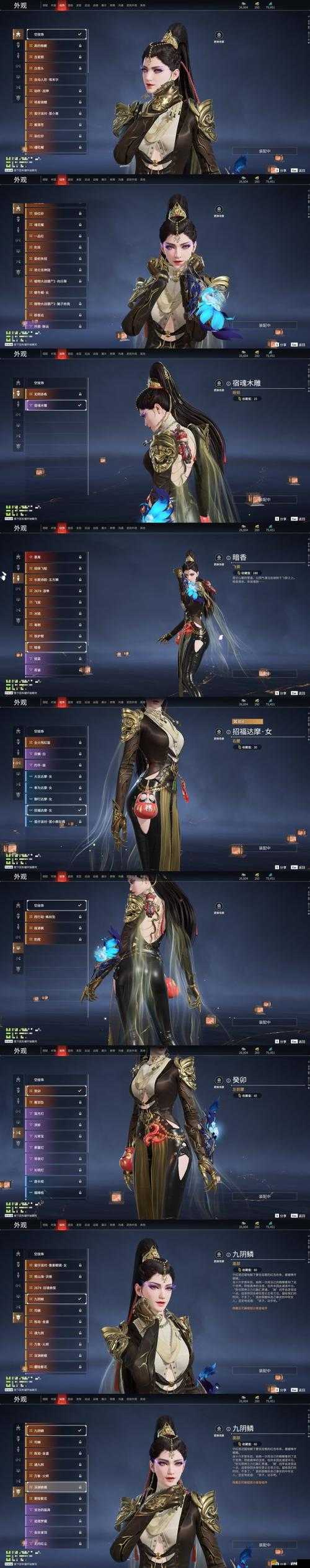 古劍外傳圣女攻略揭秘，預見玩法將如何掀起三大革命性趨勢？