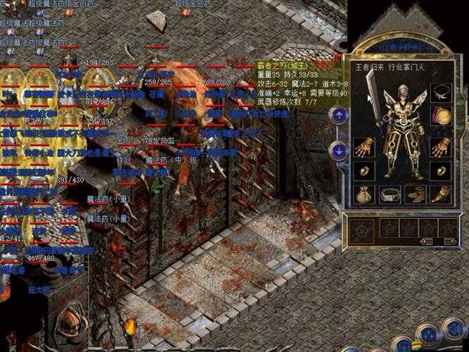 沙巴克傳奇中那些酷炫稱號，演變史里隱藏了多少不為人知的秘密？