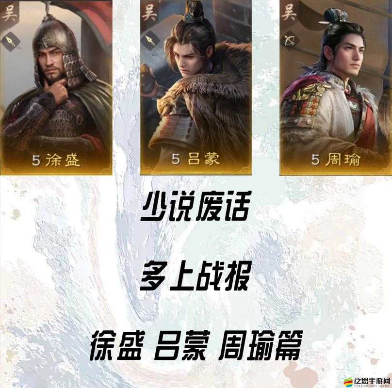 三國創世紀，智謀對決中，兵種相克如何實現零損耗的藝術？