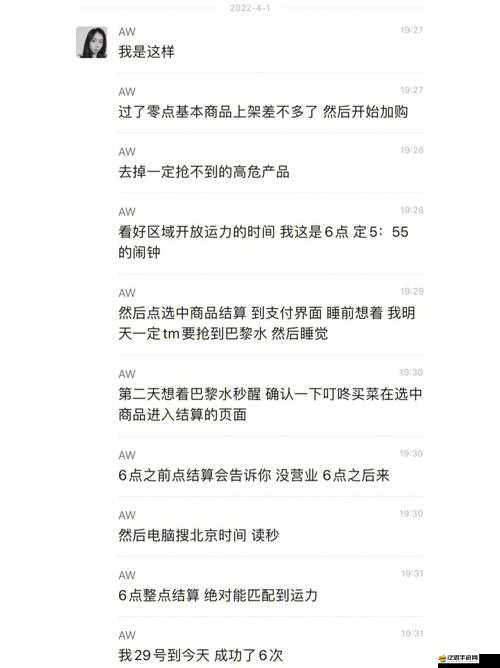 如何輕松通關別搶我的蛋？簡單攻略里藏著哪些不為人知的秘密？