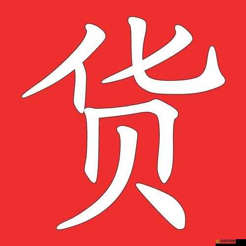 如何在浴火銀河2中輕松修改，快速獲取無(wú)限金幣的秘訣？