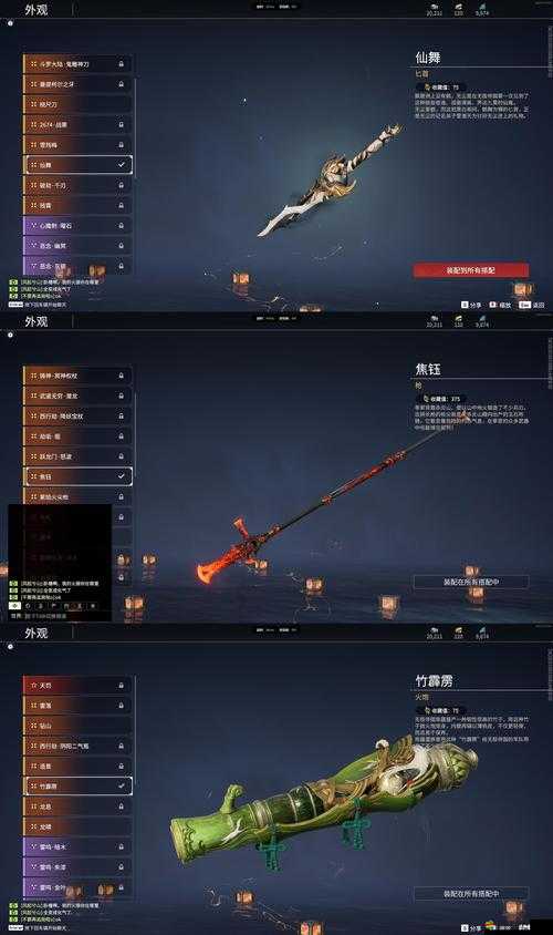 浴火銀河2武器大揭秘，如何解鎖星際戰(zhàn)斗的全新未知境界？