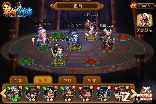 英雄沖沖沖羈絆玩法有何奧秘？如何深度交融戰(zhàn)斗與劇情？