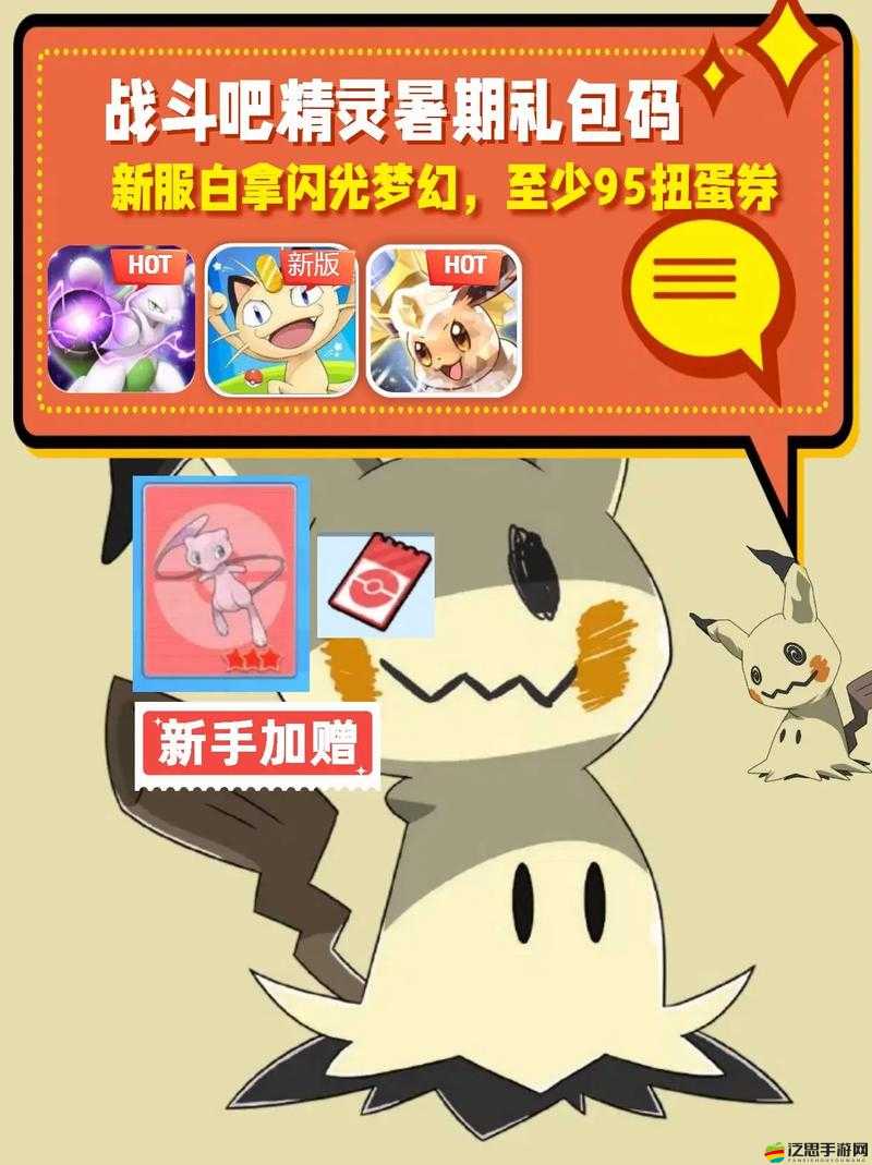 戰(zhàn)斗吧蘑菇君扭蛋，究竟能否成為解鎖終極驚喜與戰(zhàn)力的神秘鑰匙？