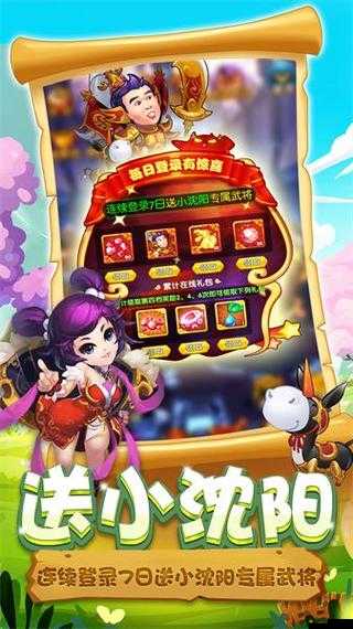 三國(guó)創(chuàng)世紀(jì)，重塑歷史背后，武將系統(tǒng)如何引領(lǐng)全新策略懸念？