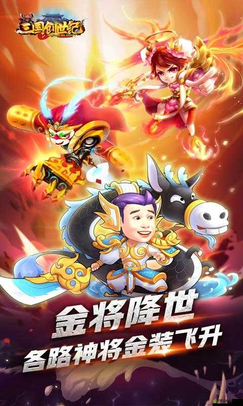 三國創世紀中，家族系統如何高效管理資源，優化策略成懸念？