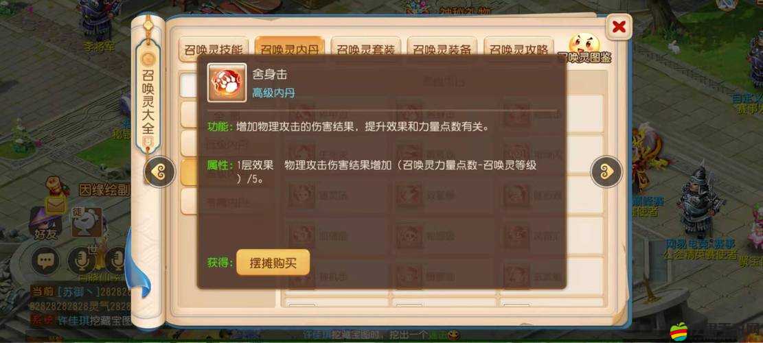 鏡花奇緣純法系副本如何搭配陣容？揭秘資源管理的高效藝術(shù)！