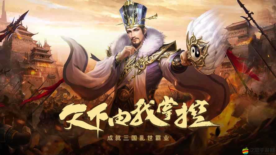 三國創(chuàng)世紀(jì)掠地系統(tǒng)如何重塑亂世霸業(yè)？策略新篇章引懸念