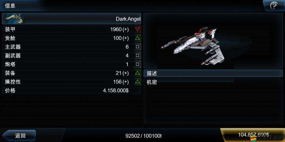 如何在浴火銀河2中解鎖所有成就？詳細(xì)攻略與技巧揭秘！