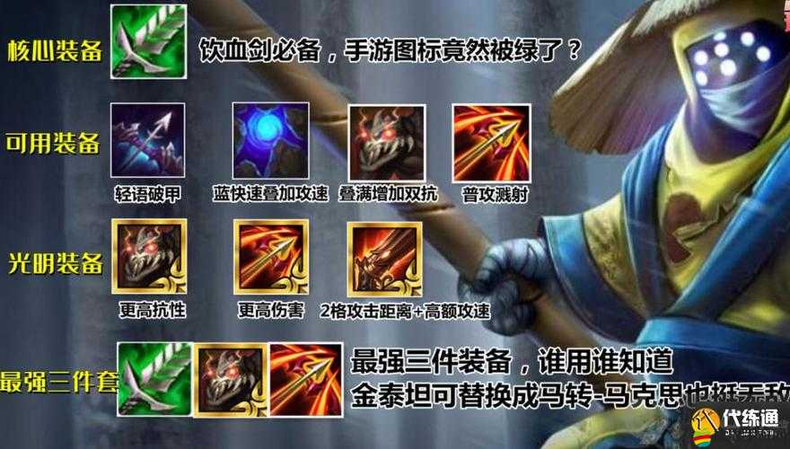 如何在仙靈魔域戰場中獲取徽章，不燒金也能玩轉的高級攻略？