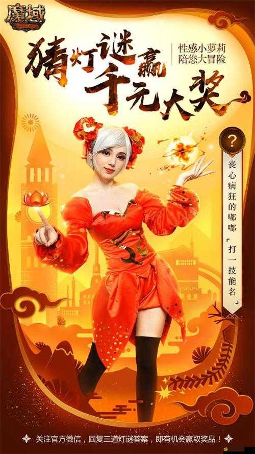 仙靈魔域時裝輔助玩法究竟有多深？全面解析帶你揭秘！