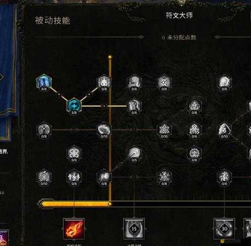 符文大師深度攻略，精神值如何影響游戲進(jìn)程，演變史揭秘？