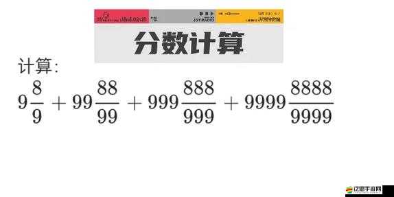 符文大師高分秘籍，消除技巧與分數計算方法是怎樣的？