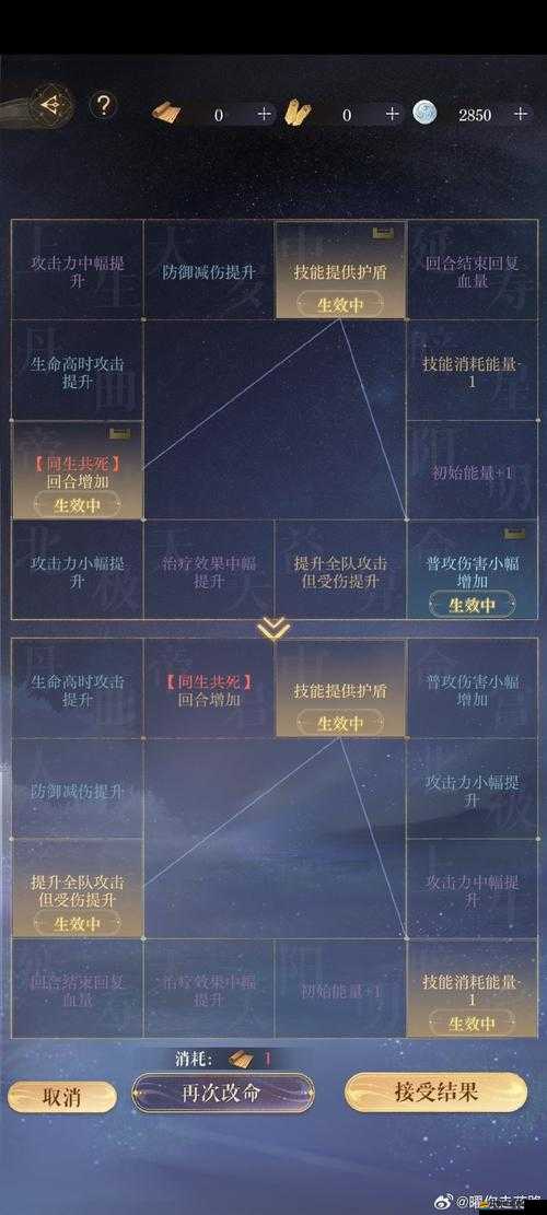 如何在劍俠情緣手游中高效分配體力？深度剖析底層邏輯與操作技巧