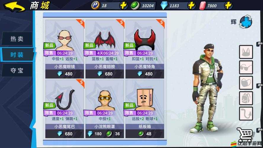 DoodleJump道具篇深度攻略，如何巧妙管理資源，成為跳躍高手的秘訣？