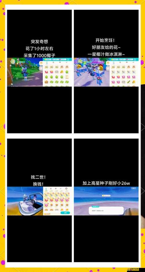 揭秘金幣獲取之道，刷金幣攻略的演變史與最新懸念解析